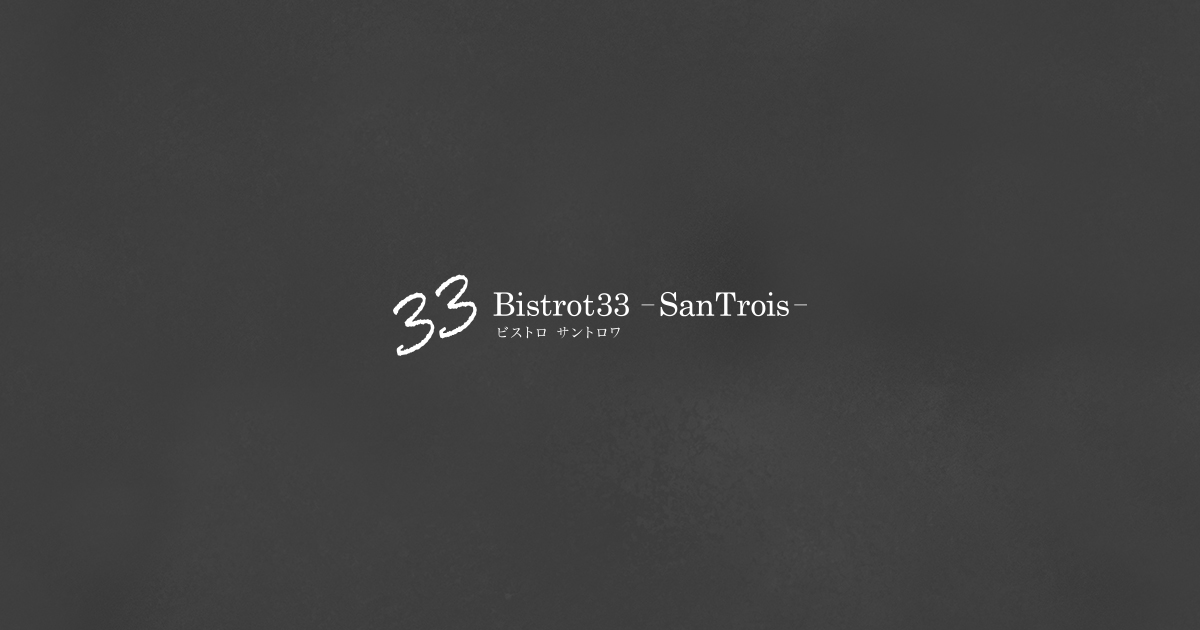Bistrot33 santrois